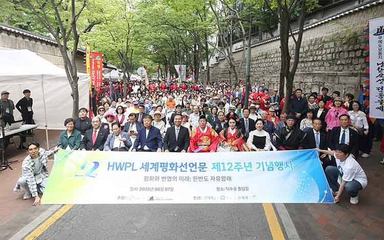 HWPL Kampanyekan Masa Depan Perdamaian dan Kemakmuran di Seluruh Korea, Dorong Harapan Unifikasi Damai